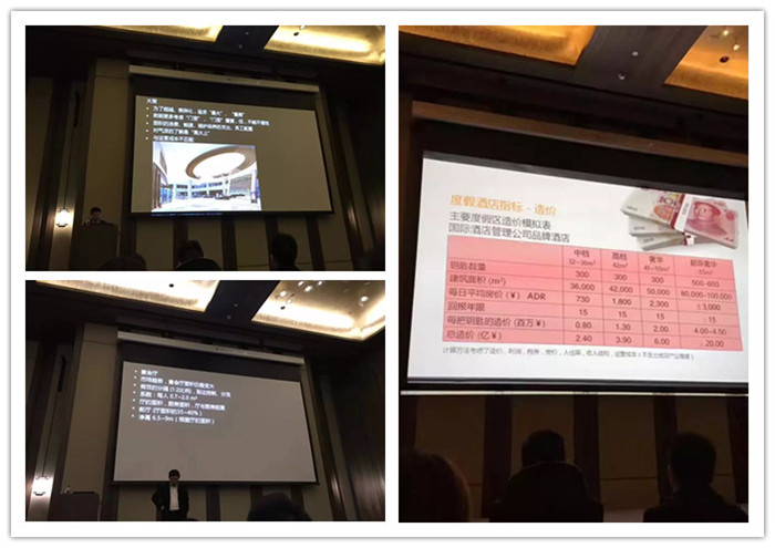 勃朗專業酒店設計公司