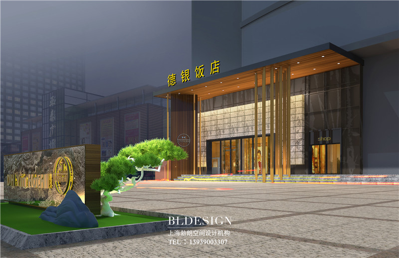 項城德銀三星酒店外觀設計方案