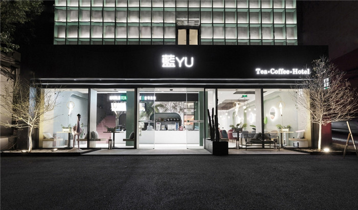 以創意設計改造狹小空間的藍YU精品酒店設計案例