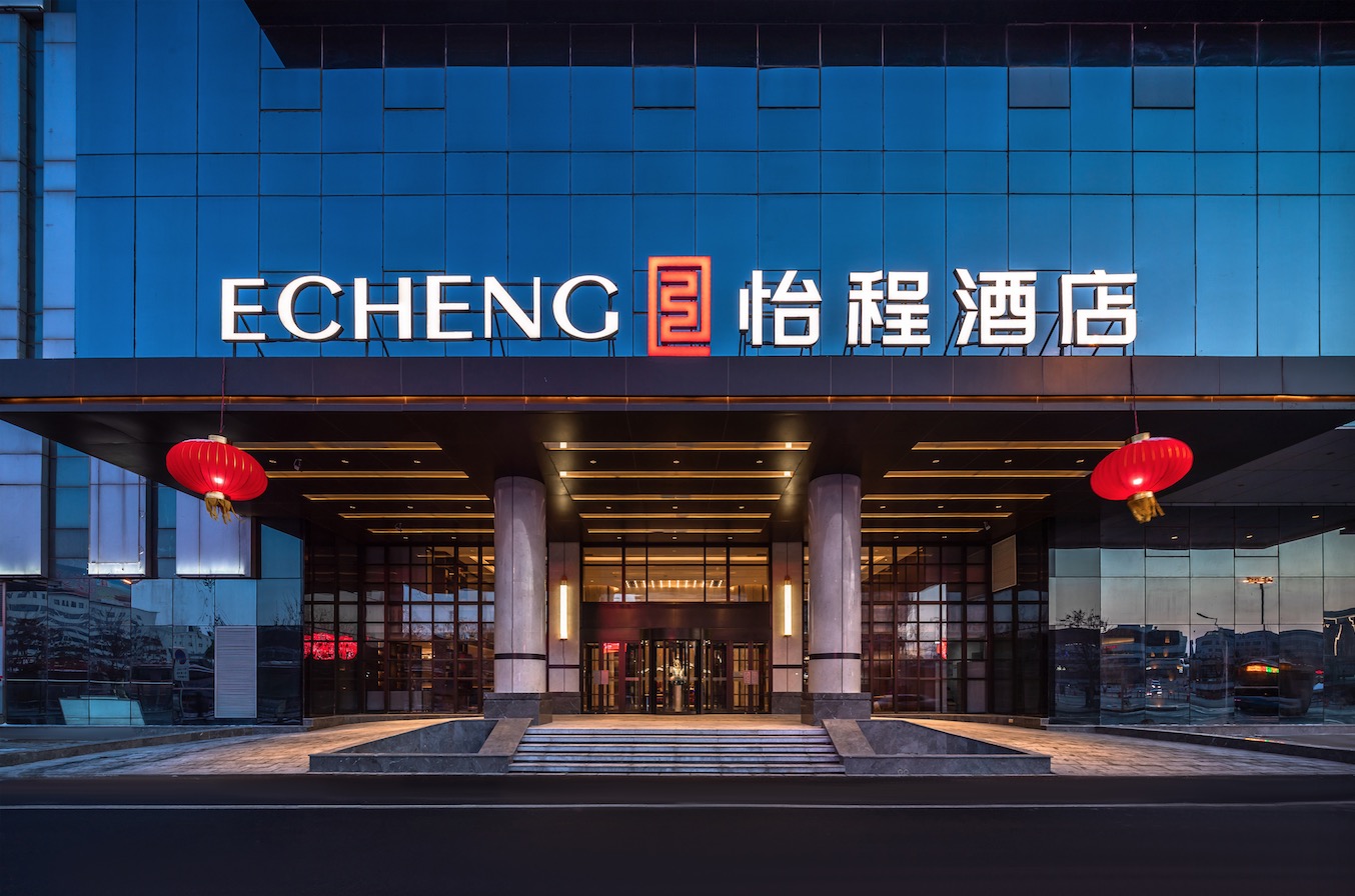 東呈旗下中高端連鎖商務酒店怡程酒店門頭設計方案分析