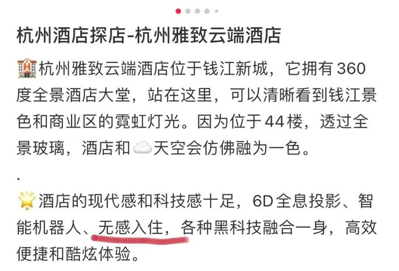 勃朗專業酒店設計公司