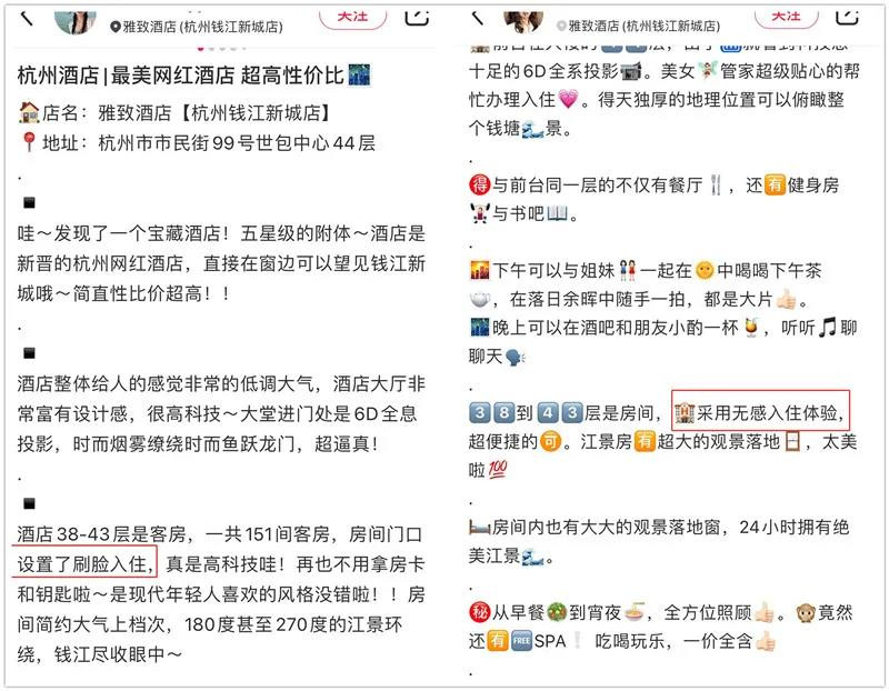 勃朗專業酒店設計公司
