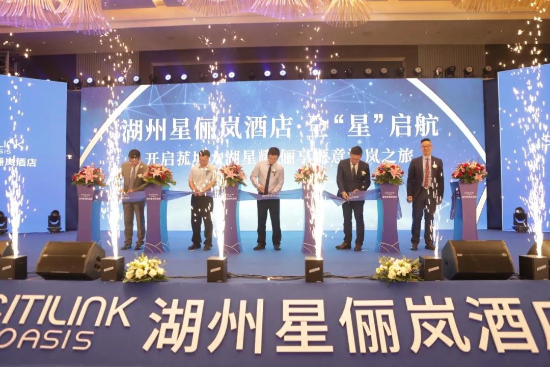 最佳開業商務酒店設計  湖州星儷嵐酒店設計賞析