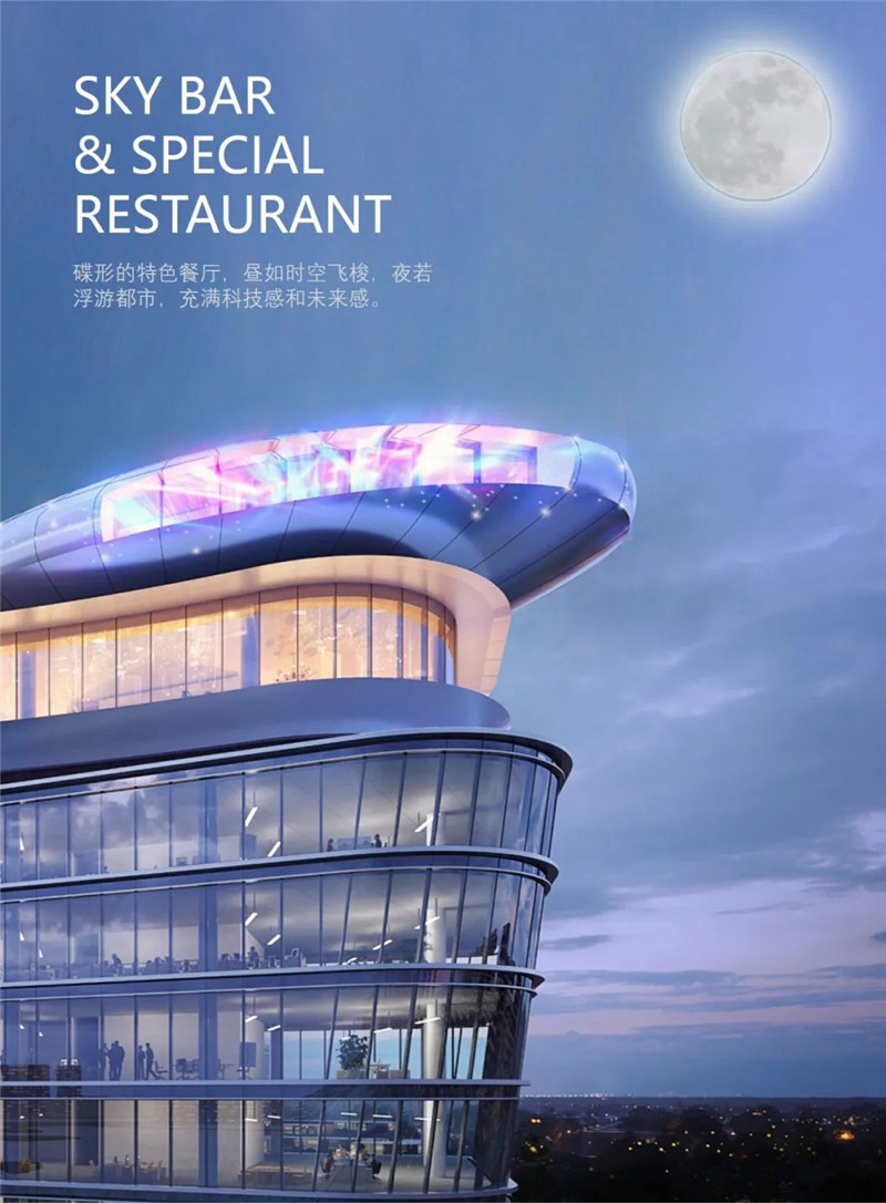 蘇州常熟龍騰希爾頓五星級酒店設計案例