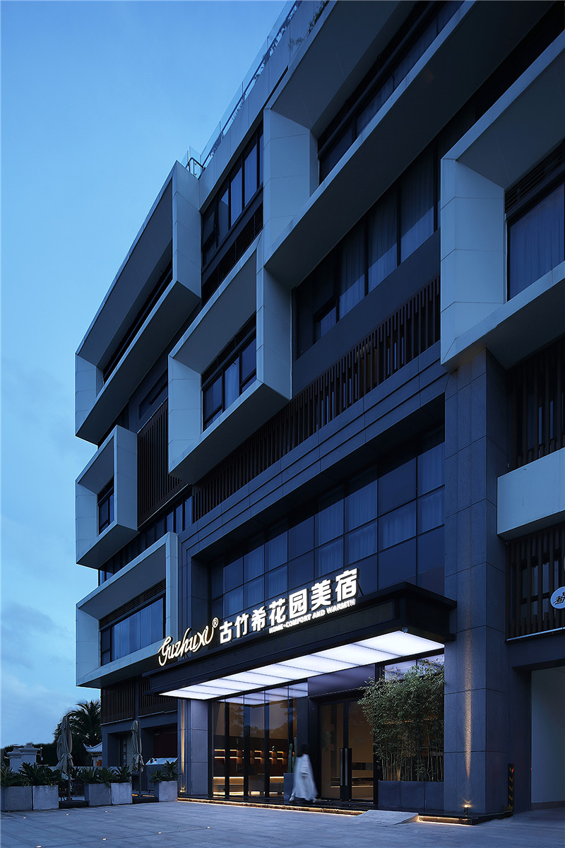汕頭古竹希花園美宿酒店設計案例賞析