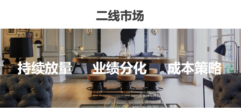 三年疫情酒店觀察：存量成為所有投資者重點關注