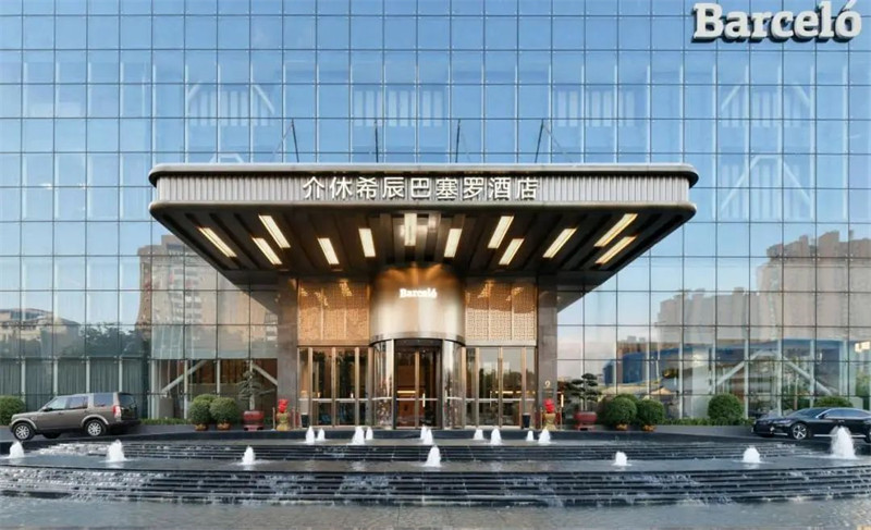 當代設計演繹晉商文化  希辰巴塞羅新中式酒店設計
