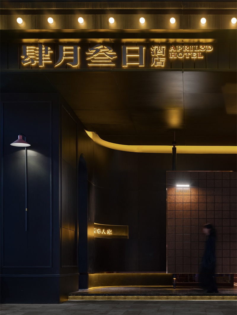長沙老九門肆月叁日酒店改造設計案例